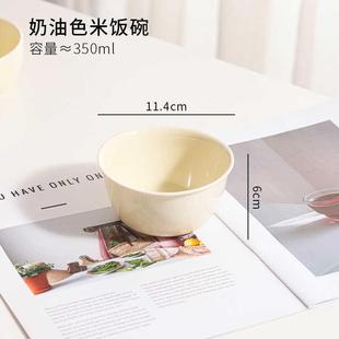 高颜值饭碗双耳面碗汤碗好看 奶油风陶瓷餐具碗家用2025新款 饭碗