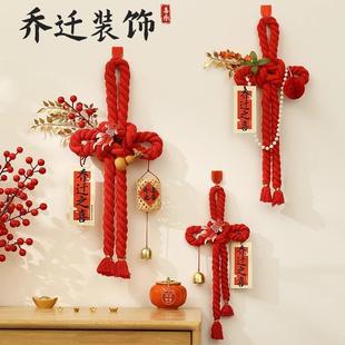 饰入户门把手挂件福字万字结布置搬家入宅仪式 乔迁之喜装 用品