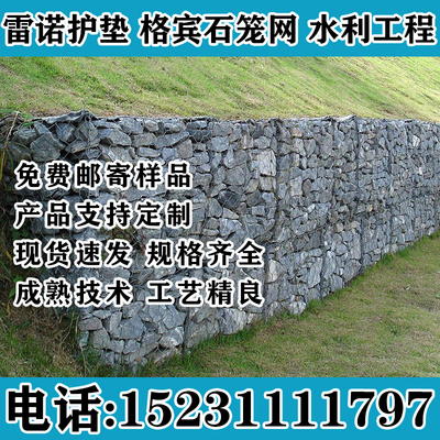 固滨笼铅丝石笼雷诺护垫