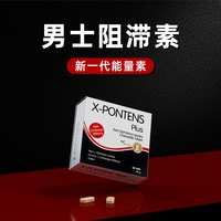 漢諾金男士營養(yǎng)加拿大進口能量肽