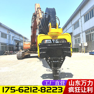 钢板桩压桩机 定制挖改打桩机 挖掘机水泥桩高频震动锤