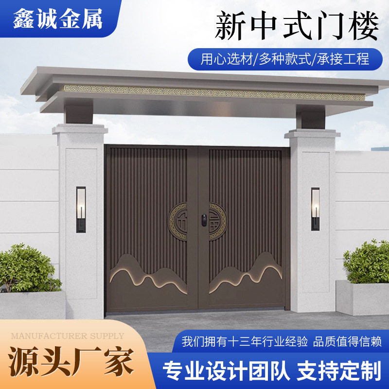 铝艺门楼新中式门楼别墅庭院门家用农村门顶简约风园林风大门