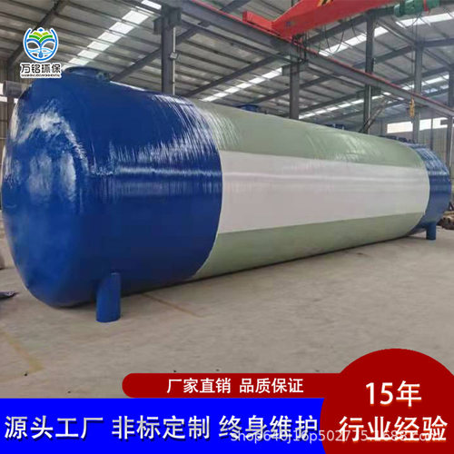地埋式污水处理设备玻璃钢一体化污水处理设备