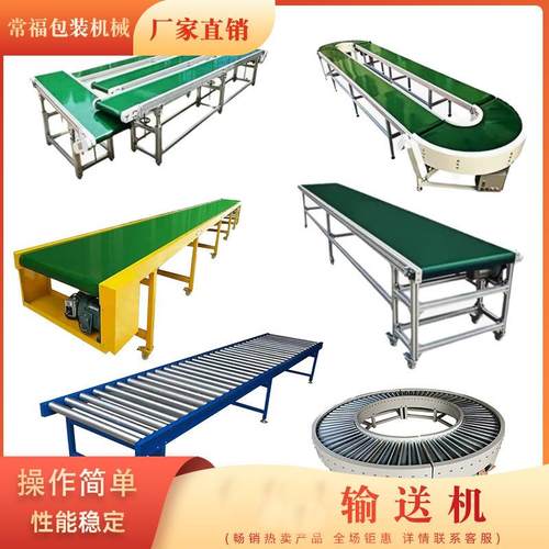 柔性链板输送线 自动化输送线设备 分层输送带厂家