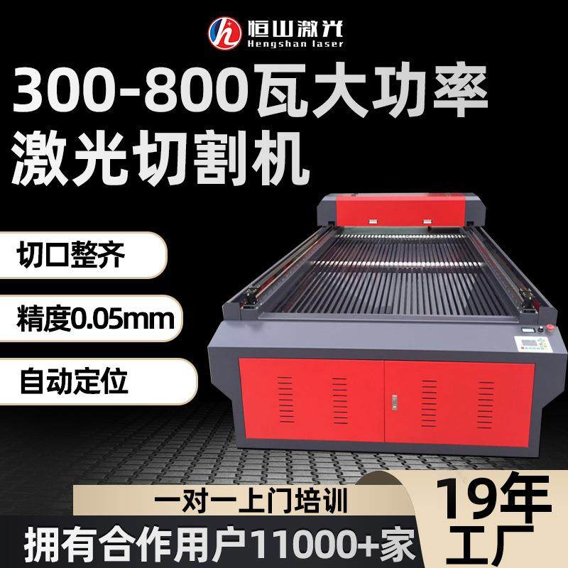 大功率激光切割机 厚木板亚克力标牌雕刻激光切割机 切割机大功率,五金/工具,激光切割机,淘宝优惠券,粉丝福利购,淘宝优惠卷