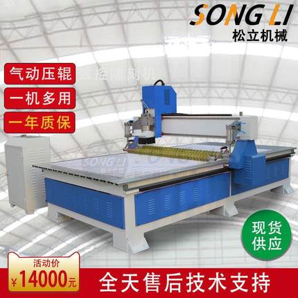 厂家直销c雕刻机 石材雕刻机 广告雕刻机木工机械1325雕刻机