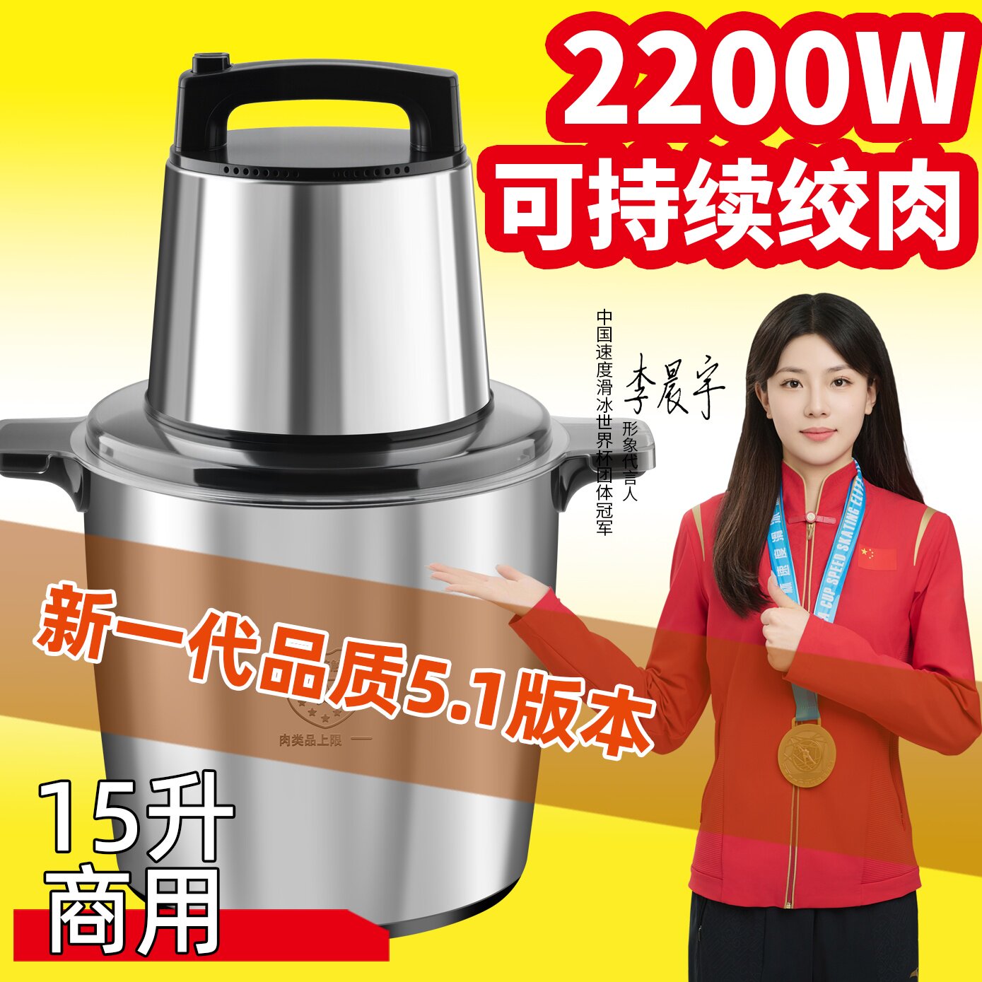 商用德国绞肉机大功率电动多功能大容量搅拌机饺打肉丸肉馅小米辣