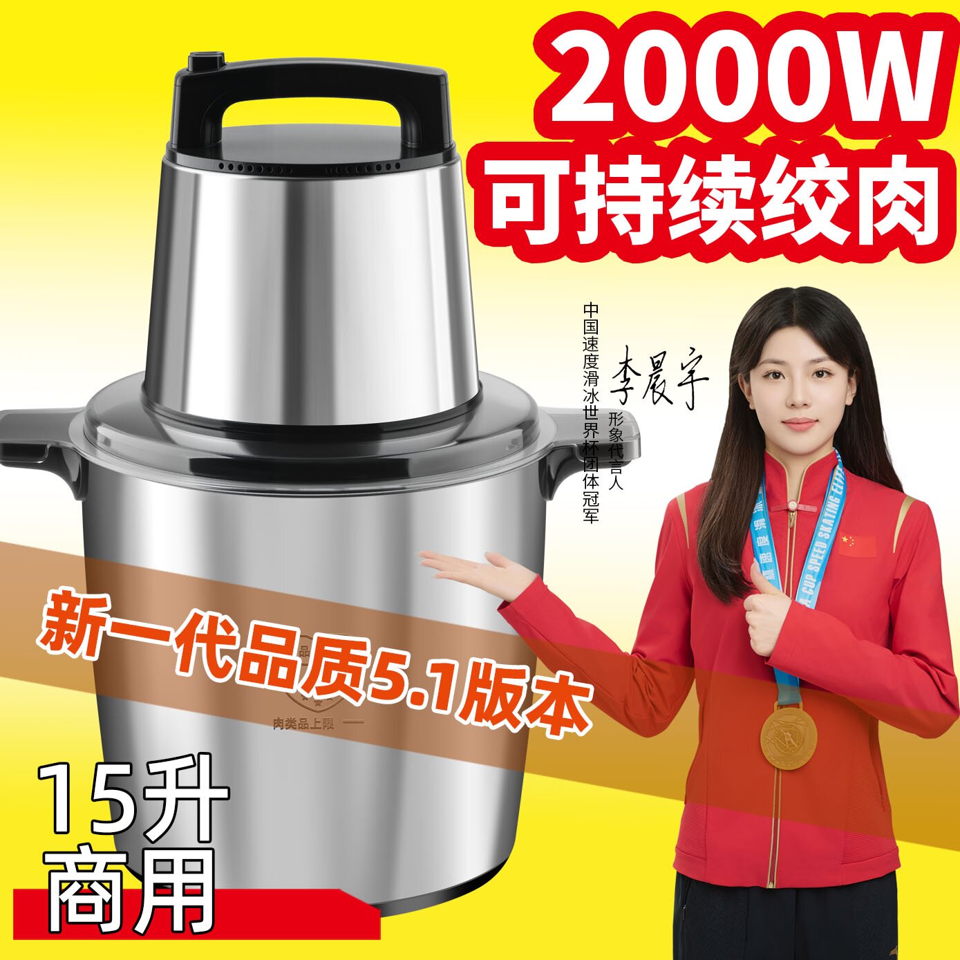 商用德国绞肉机大功率电动多功能大容量搅拌机饺打肉丸肉馅小米辣