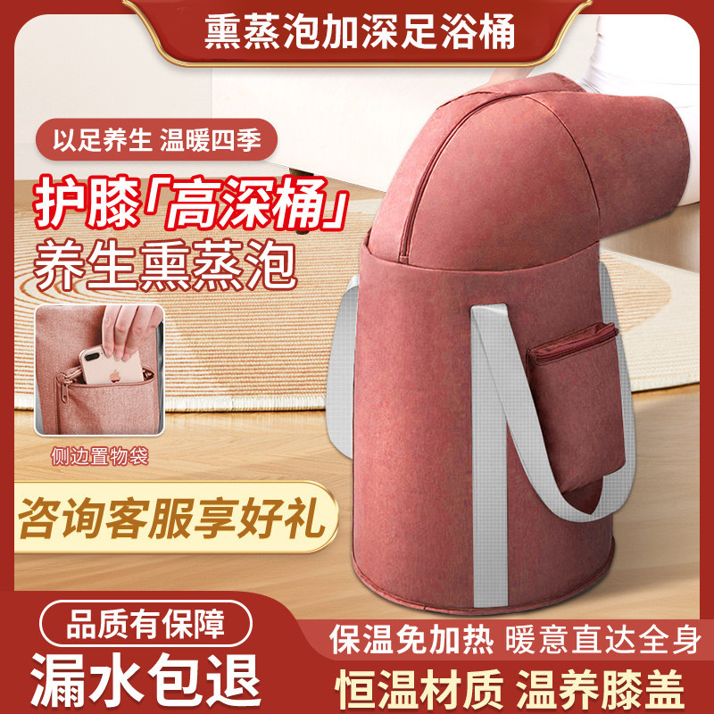 泡脚桶保温按摩洗脚桶过小腿膝盖家用高足浴桶便携式可折叠泡脚袋,家庭/个人清洁工具,足浴盆/足浴桶,淘宝优惠券,粉丝福利购,淘宝优惠卷