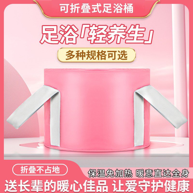 可折叠泡脚桶足浴桶加深高过小腿泡脚袋家用洗脚盆神器深桶便携式,家庭/个人清洁工具,足浴盆/足浴桶,淘宝优惠券,粉丝福利购,淘宝优惠卷