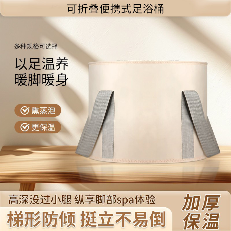 浴足盆折叠泡脚桶便携足浴袋户外露营旅游宿舍家用泡脚神器洗脸盆,家庭/个人清洁工具,足浴盆/足浴桶,淘宝优惠券,粉丝福利购,淘宝优惠卷