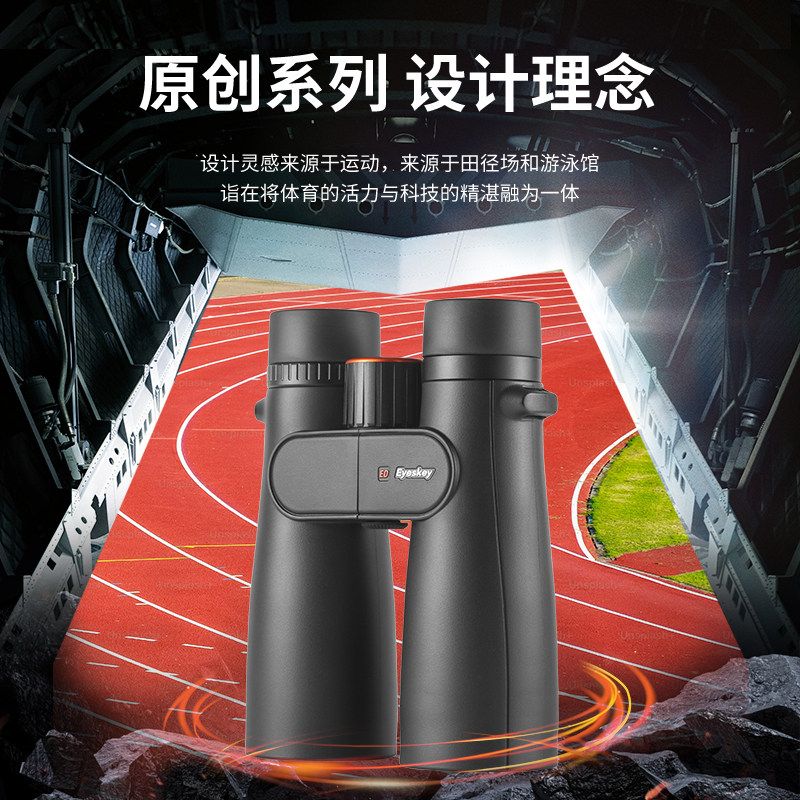 运动双筒望远镜12x50ED高倍高清充氮防水日夜两用观鸟成人夜视