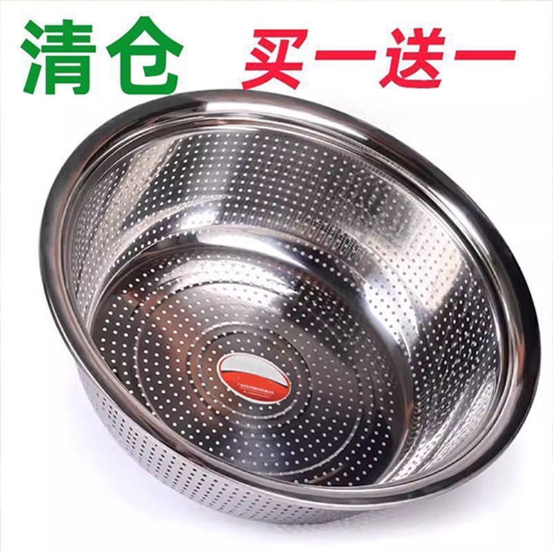 厨钢不锈钢食品级大漏盆洗菜盆滤水洗水果盆洗菜篮沥水盆筛网细孔