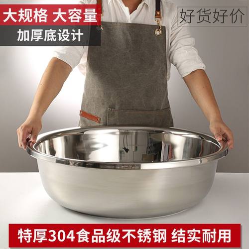 304不锈钢盆特厚大盆洗菜盆201脸盆商用大号面盆洗澡洗衣特大