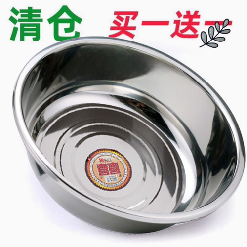 不锈钢盆大号盆子厨房和面