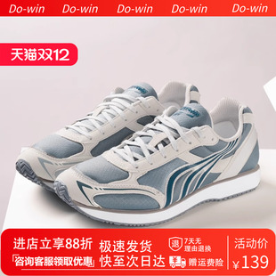男女体考专用超轻减震马拉松MR3515春夏 运动鞋 多威跑步鞋 训练跑鞋