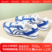 男女夏季 马拉松训练跑鞋 中考体测鞋 多威dowin跑步鞋 运动鞋 MR3515