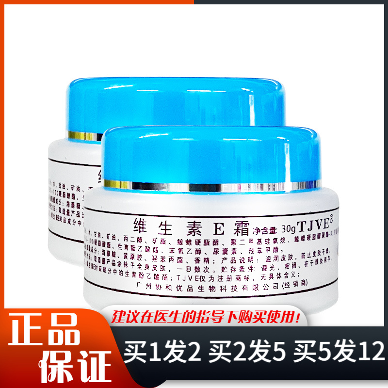 全店商品均为实物拍摄、正品保证请放心购买