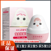 润禾谷幽兰宝宝抑菌膏40g儿童皮肤外用抑菌清洁抑菌乳膏涂抹型