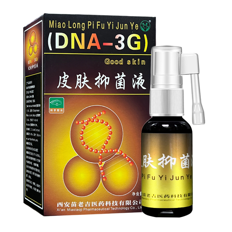 全店商品均为实物拍摄、正品保证请放心购买