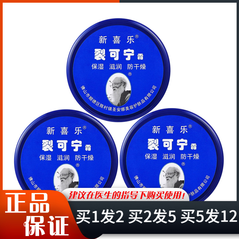 全店商品均为实物拍摄、正品保证请放心购买