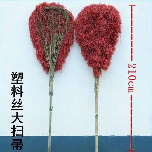新款塑料丝大扫把扫院子竹扫帚