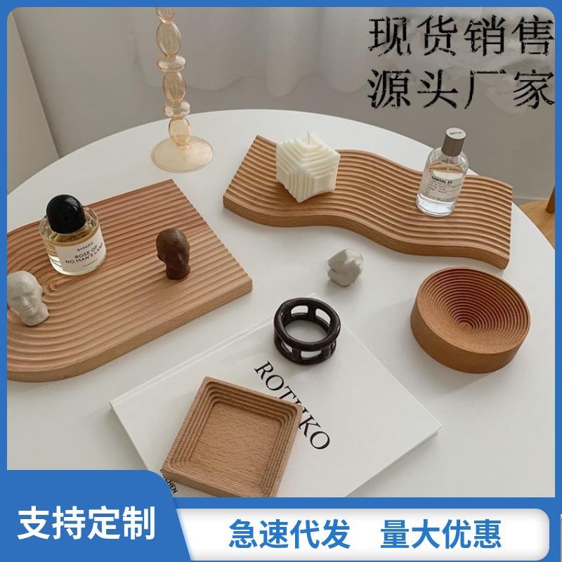 木质香薰水波纹椭圆水果托盘饰品摆件围炉煮茶收纳盘摆拍用的道具