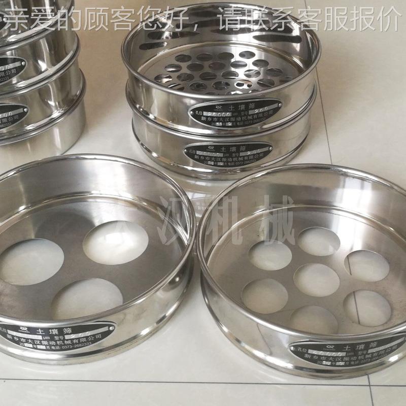 新标准土壤筛 双层冲压筛框 0.074mm-60mm土壤筛分检测 成套筛