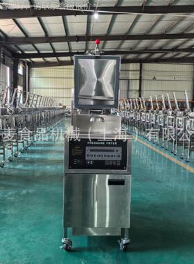 Commeial fried hicke275n ove2n 式美油炸炉压力款 fyer5L