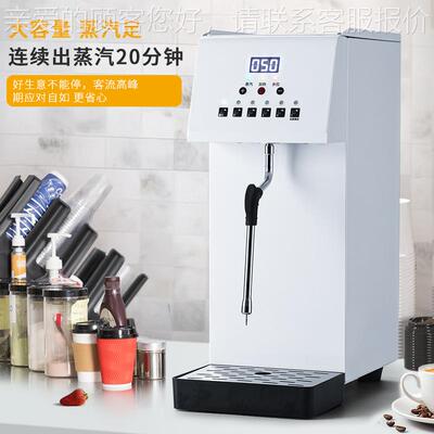 励雪带抽水泵商全用蒸汽机奶茶店304自动定温进82443式汽加热蒸步
