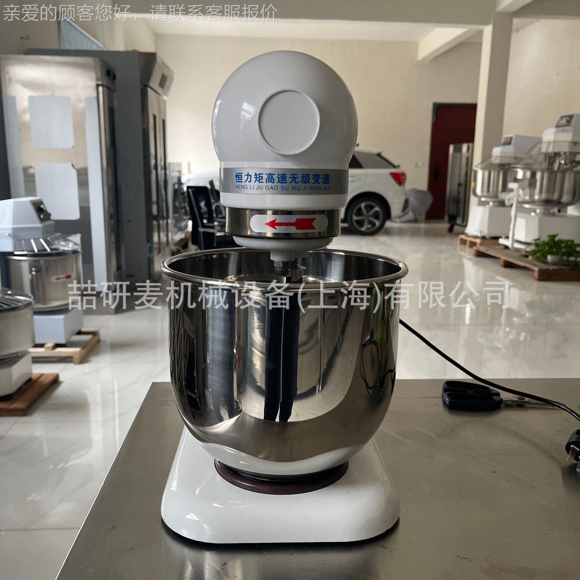 家用鲜奶机 B7搅拌机 7升厨师机 Cake Mixer 抬头式打蛋机