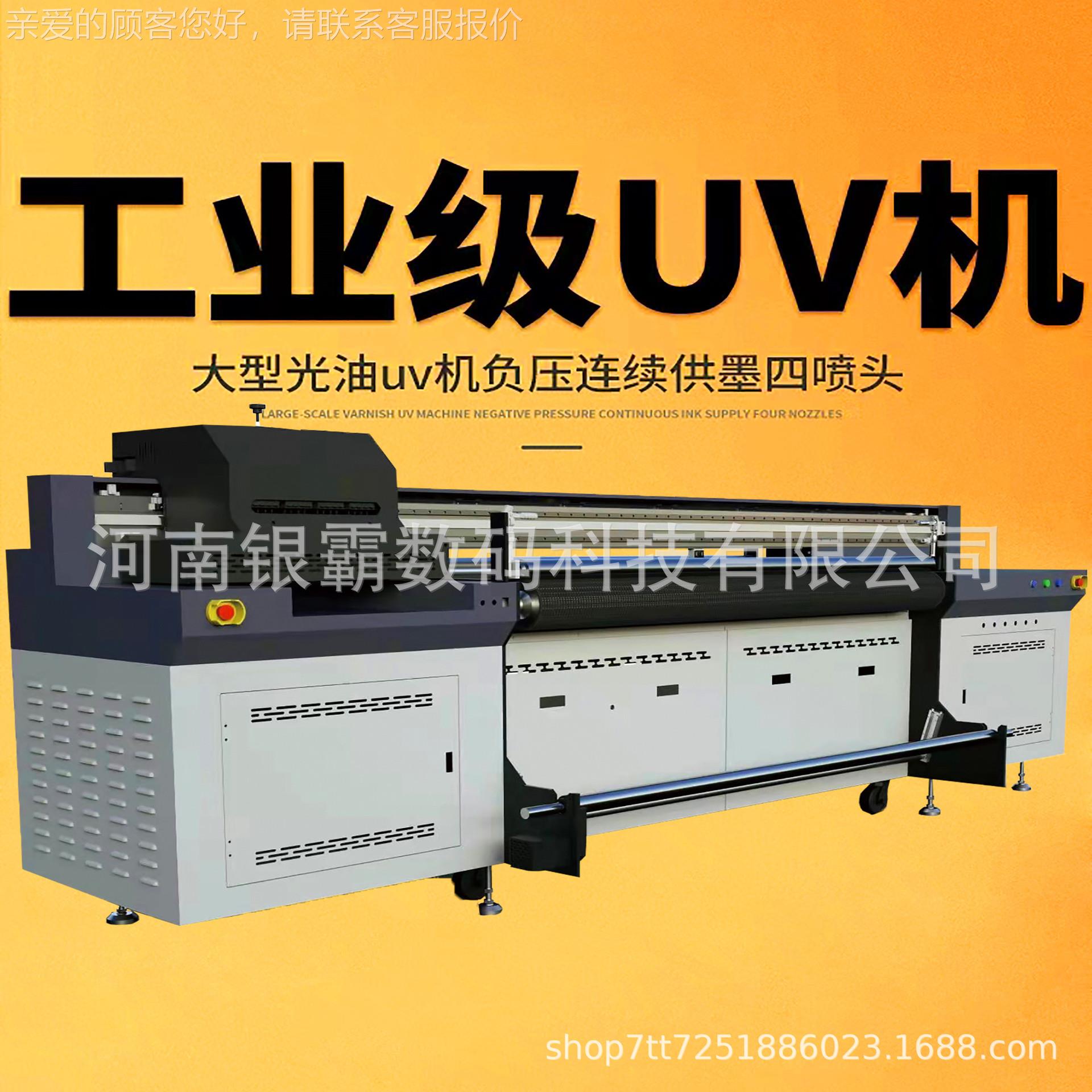 无纺布打画印机帆打手提袋UV网带印机数字油打印G5-2000M布机皮革