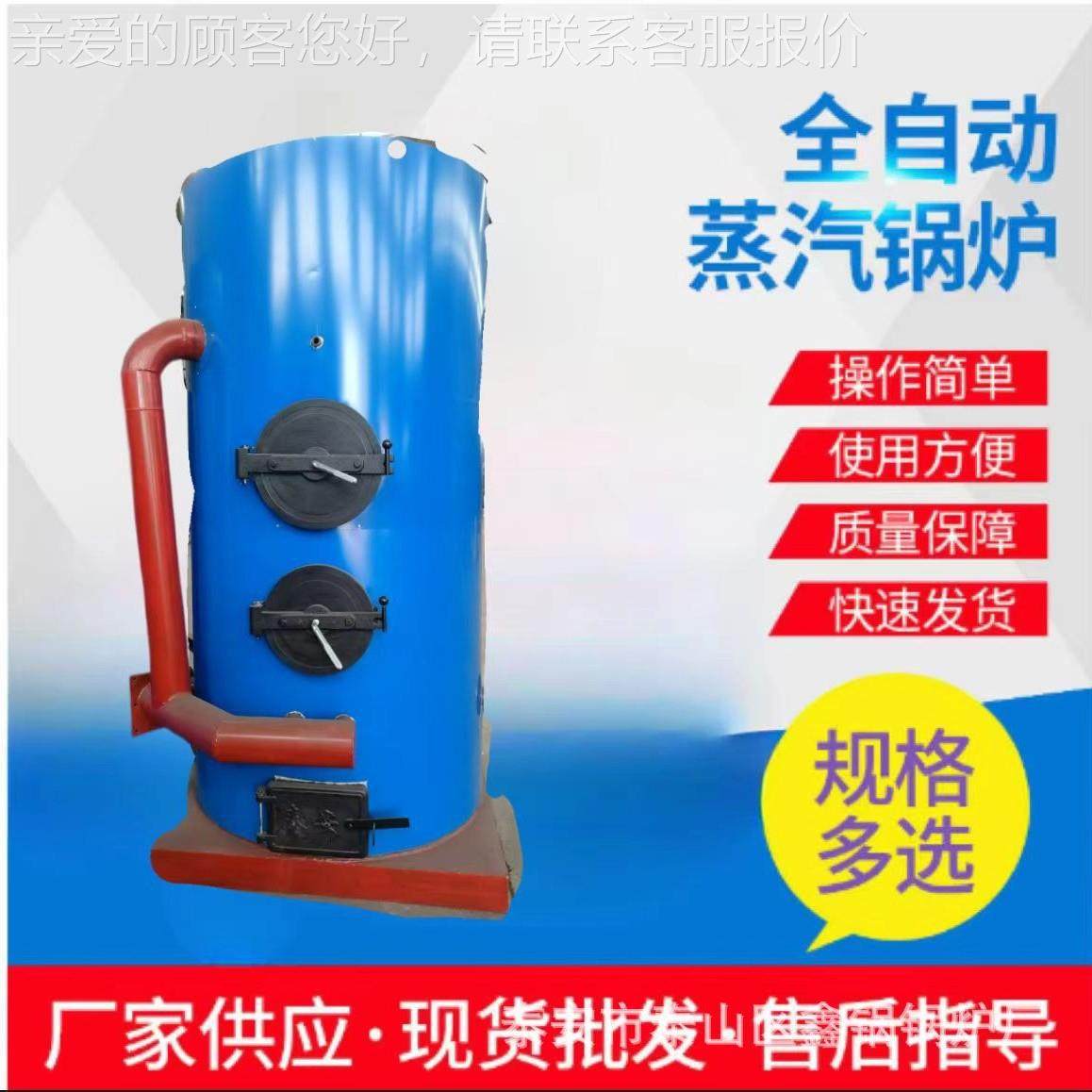 立式燃气热水锅炉厂学校医院大棚车服装暖取炉蒸汽间QLA锅炉,机械设备,锅炉,淘宝优惠券,粉丝福利购,淘宝优惠卷