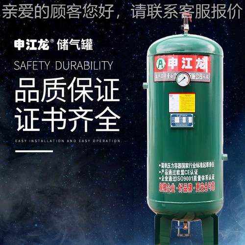 1.0/8储储气立方高气压泵储罐气瓶大专用存气瓶碳型钢