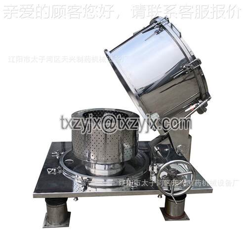 辽阳药机直销PS-600备型分离设平板分离机 高过PSL600L滤离速心机