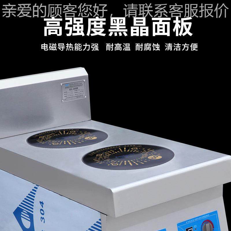 电吃磁双头煲仔炉 烧酒690店餐饮后厨加工焖炖商煎铁板小煮面用厨,厨房电器,其他商用厨电,淘宝优惠券,粉丝福利购,淘宝优惠卷