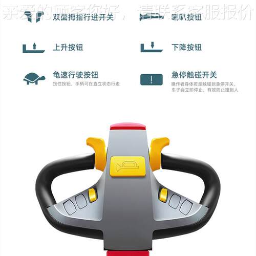 o吨（货u吨lar/迪鼎步行式全电动搬运车48vh4可打吨地牛手拉拖车