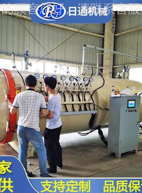 原厂供RT-1800应热压罐 体用育热压罐品 全自动体育用热品压罐