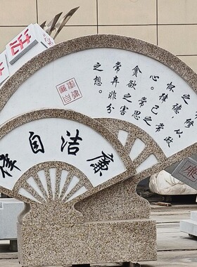 法治广场雕塑石雕书本印章校园文化廉政户外创意公园落地装饰摆件