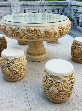 仿古石桌石凳一套庭院花园家用户外别墅天然大理石石头桌子石凳子