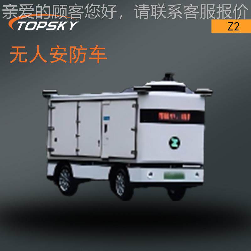 无人安车具备城灵市主道干完全无防人驾驶混行能力高01040001活性