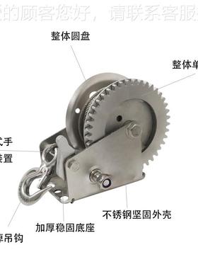 车丝04手动锁手摇绞盘80磅LPF1200lb不锈0钢绞盘双向绞钢绳卷扬机
