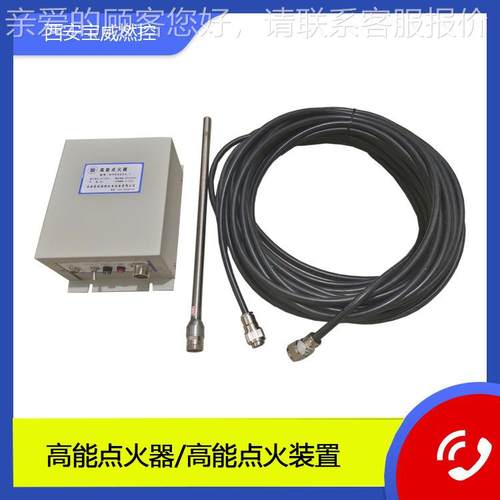 宝火燃控大威量装供应炬点BWGD-20火器 尾气放散燃烧置