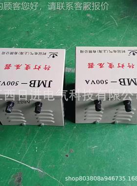 离变压明器1v000VA 220v变12v/24v转36行灯照隔 变压器2KJMB-100V