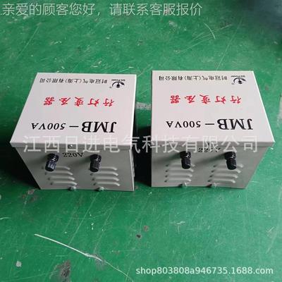 离变压明器1v000VA 220v变12v/24v转36行灯照隔 变压器2KJMB-100V