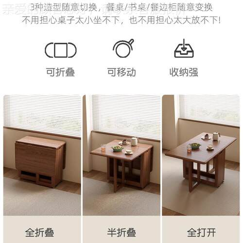 实木折叠户CZ002餐桌用家小型饭桌吃长方形餐桌椅可折叠折叠桌饭
