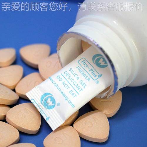 【春旺】应1g/检g硅胶药品干燥剂2 试剂测盒保健品用KSH级防潮剂
