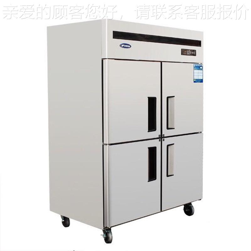 银都四门冰箱商用六门风冷冷藏冷冻冰柜酒店食堂厨房保鲜柜工程款
