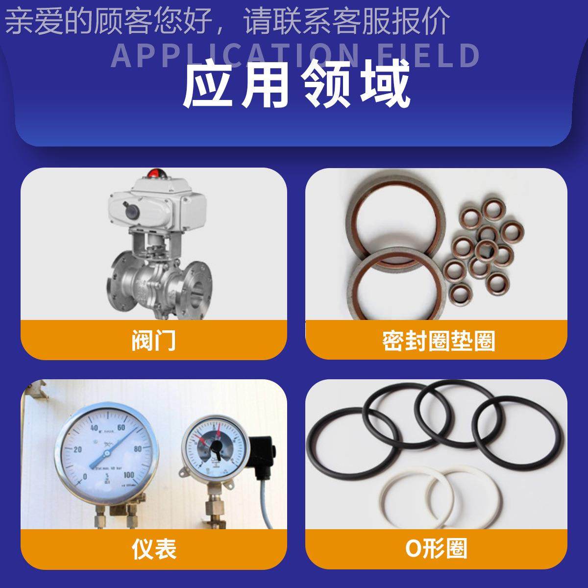 宝星DC111密硅脂 封食级防水润滑油保脂 O型密品189封圈阀门护防