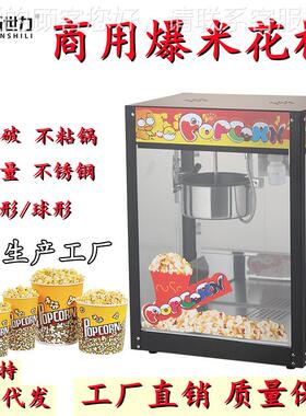 黑色全爆米花机n商用Popcor 谷Ma104chine自动爆机膨化机爆玉米花